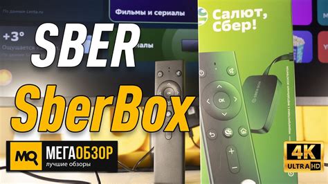 Сбер Бокс: новое игровое решение