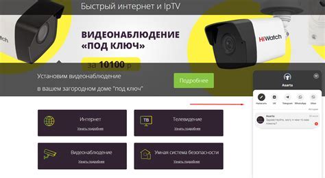 Свяжитесь с технической поддержкой игры
