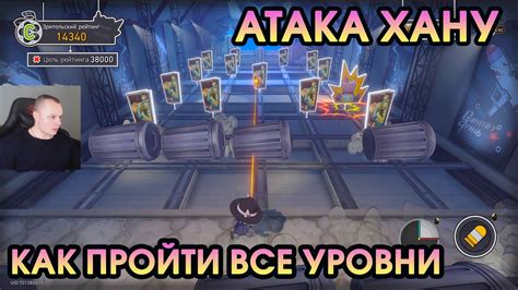 Секретные уровни: как открыть и пройти бонусные миссии