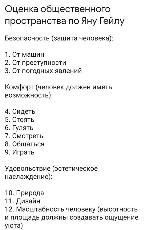 Секретные уровни и задания