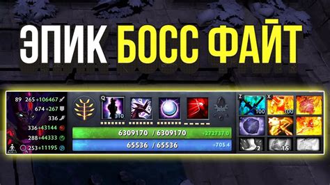 Секреты игры: обнаружение скрытых сокровищ и сражение с боссами