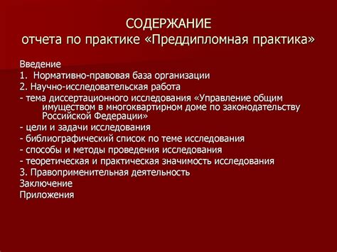 Секреты и лучшие практики при прохождении игры