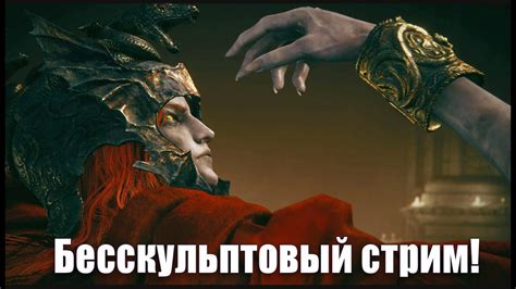 Секреты прохождения и боссы для вора