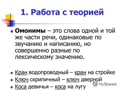 Сексуальная ориентация: разные аспекты одной и той же концепции