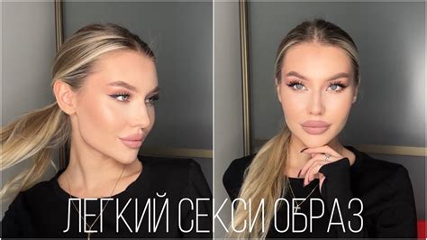 Сексуальный взгляд через плечо