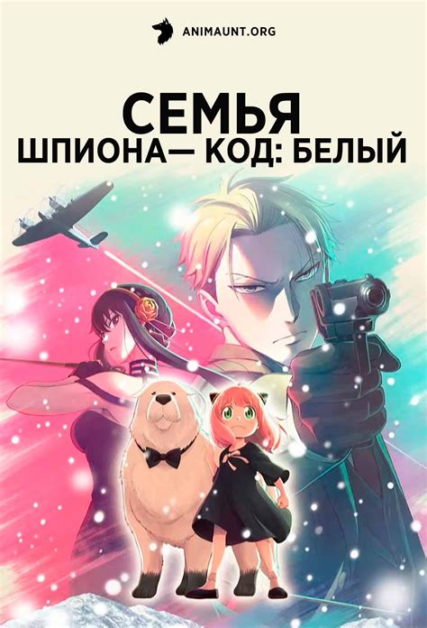 Семья Хаэс