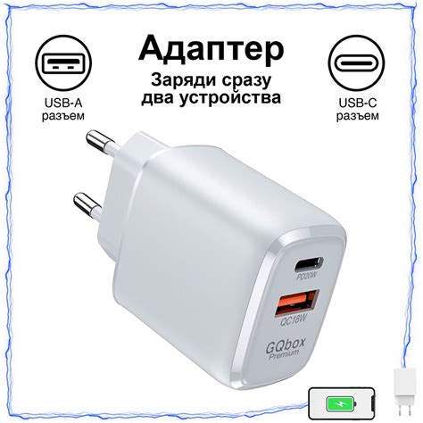 Сетевые зарядники: надежность и быстрая зарядка