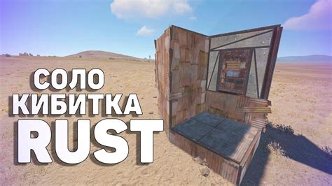Сеты для начинающих игроков в Rust