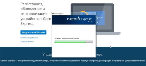 Синхронизация с компьютером