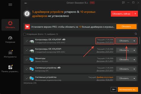 Скачайте последние драйверы для устройства