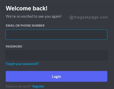Скачайте приложение для входа в Discord