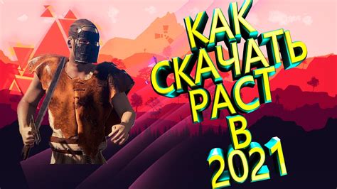 Скачиваем и устанавливаем пиратскую версию SteamVR