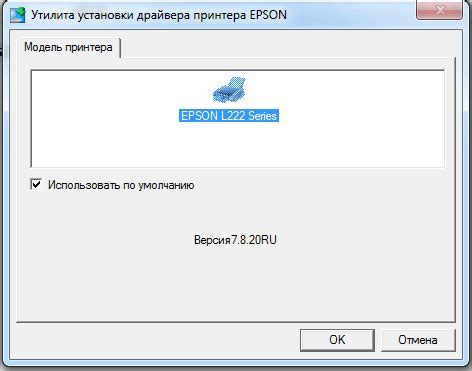 Скачивание драйвера