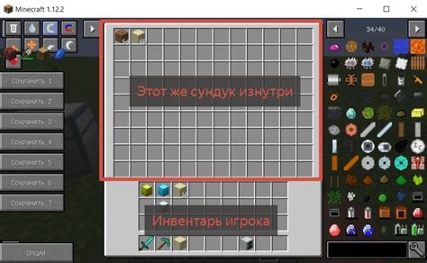 Скачивание и распаковка модов