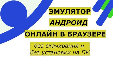 Скачивание и установка Балаболки