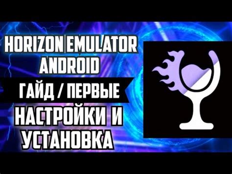 Скачивание и установка Emulator Nexus