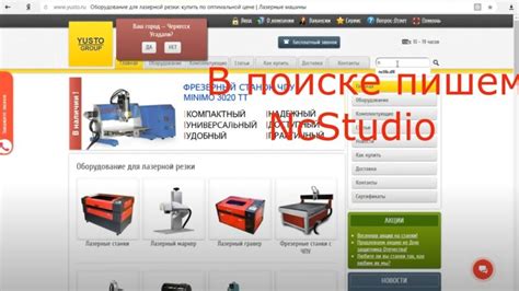 Скачивание и установка NCStudio