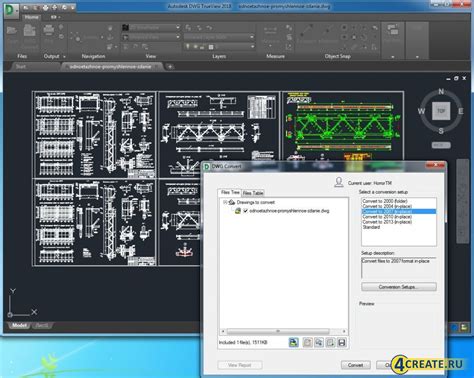 Скачивание программы DWG TrueView