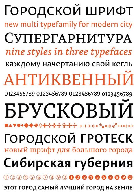 Скачивание шрифтов