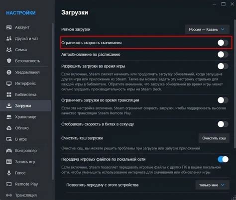 Скачивание Steam Rip