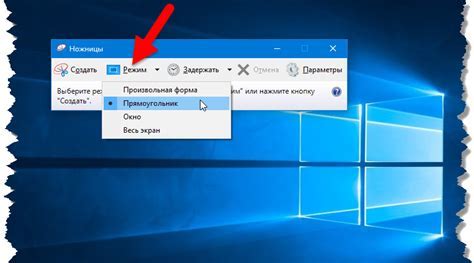 Скриншоты всего экрана и выбранной области
