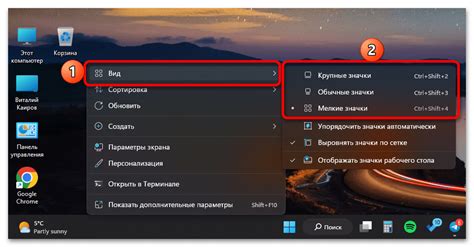 Скрытие значка по умолчанию