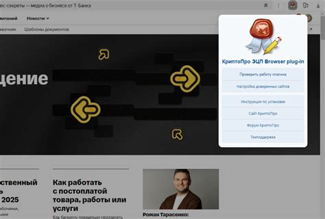 Следуйте инструкции кузнеца