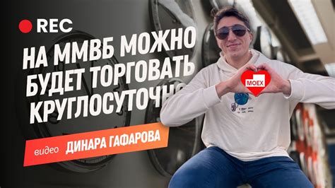 Смотрим на перспективы