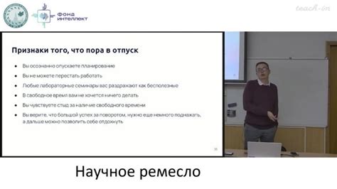 Снимки с научными или исследовательскими проектами
