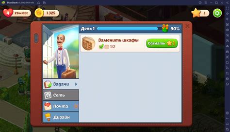 Советы для прохождения уровней