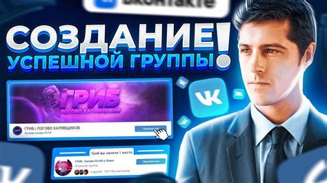 Советы для успешной совместной игры
