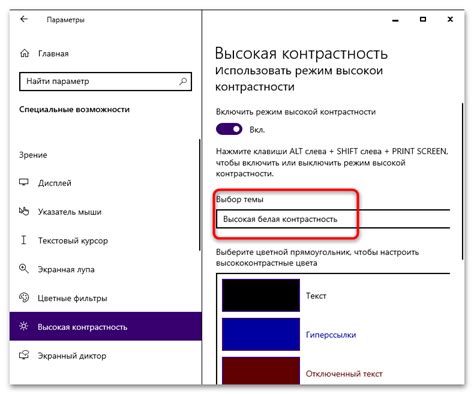 Советы и рекомендации для настройки открытия окон в Windows 10