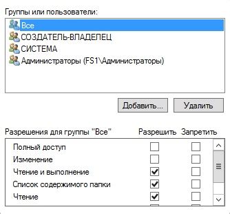 Советы и рекомендации по настройке файловых ассоциаций