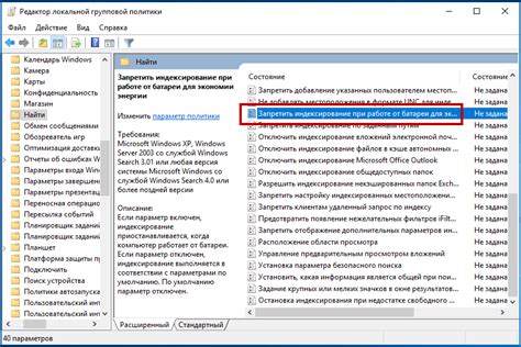 Советы и рекомендации по отключению службы отчетов об ошибках в Windows 10