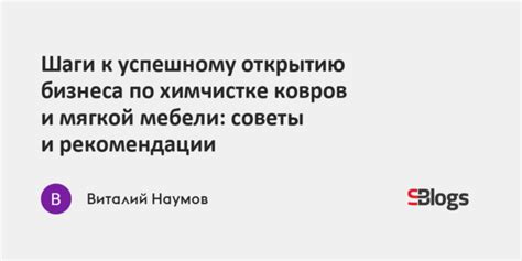Советы и рекомендации по успешному преодолению границы