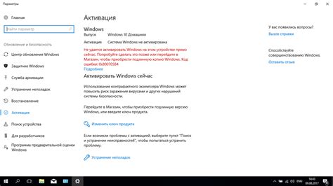 Советы от экспертов по исправлению ошибки активации 0x80041023