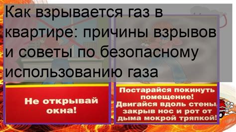 Советы по безопасному использованию взрывчатки в Майнкрафт
