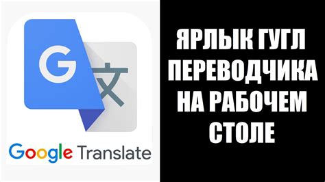 Советы по использованию переводчика на YouTube