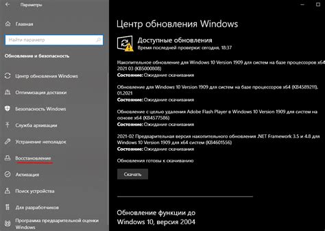 Советы по использованию средства устранения неполадок в Windows 10