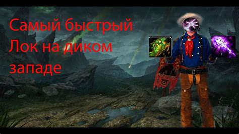 Советы по использованию уникальных способностей Бандита