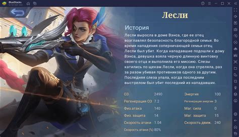 Советы по использованию читов в игре Alice Awakening