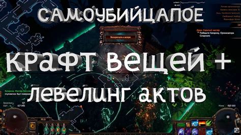 Советы по крафту плащей