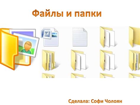Советы по оптимизации работы сортировки файлов