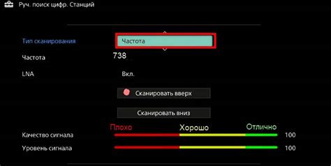 Советы по правильной настройке: