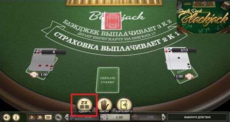 Советы по управлению банкроллом в блэкджеке