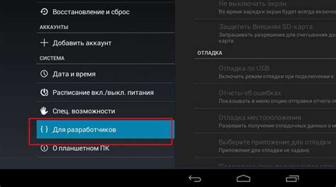 Советы по эффективному использованию отладки по USB