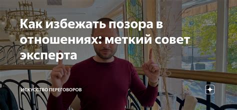 Совет от эксперта: как избежать необходимости сбрасывать навыки и очки опыта