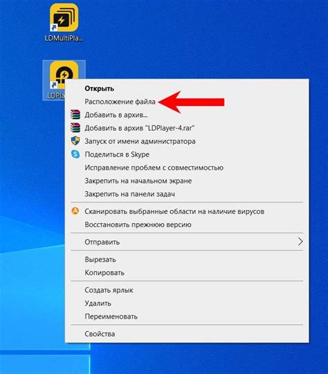 Создайте ярлык Battlefield 4 на рабочем столе