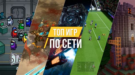 Создание виртуальной сети для игры по сети
