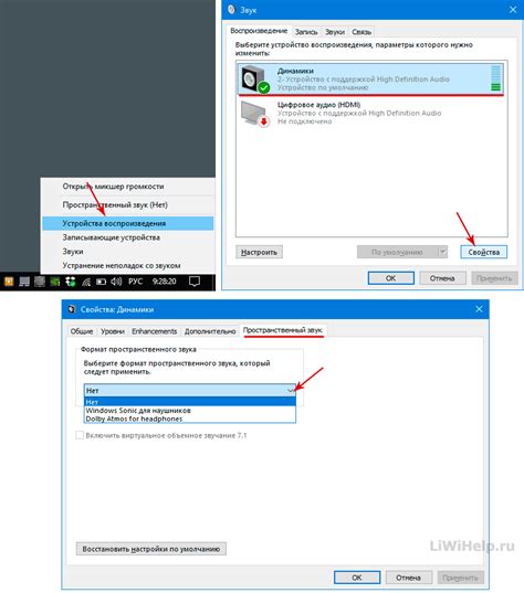 Создание индивидуальных профилей звука на Sonicmaster Asus: инструкция по настройке